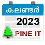 Malayalam Calendar 2023 icon