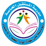 Al- Mostakbal Private School icon