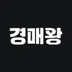 경매왕 - 법원 경매, 부동산 경매 (아파트, 자동차) icon