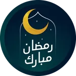 Hadis-Hadis Ramadhan icon