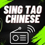 1400 sing tao chinese icon