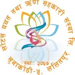 Lotus SahakaariPay icon