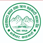 Sahasradhara SahakaariPay icon