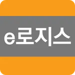e로지스 icon