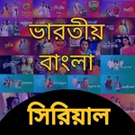 Bangla Serial icon