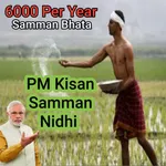 PM Kisan Samman Nidhi Yojana icon