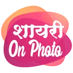 Shayari on Photo Par Likhe icon