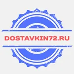Админ. Доставкин72 icon