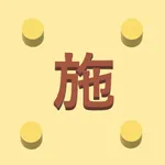 群馬県公共施設予約 icon