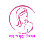 Birth & Death Register icon