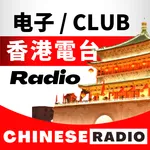 Billboard Radio China - Club icon