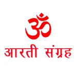 Aarti Sangrah icon