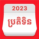 Khmer Smart Calendar icon