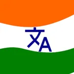 Translate Indian Languages icon