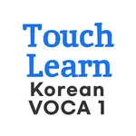 TOPIK Korean words 1 icon