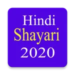 Hindi Shayari 2022 ( Offline ) icon
