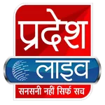 Pradesh Live - Hindi News App icon