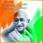 Mahatma Gandhi Inspiring Quote icon