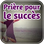 Prière pour le succès icon