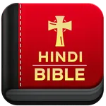 Hindi bible - पवित्र बाइबिल icon