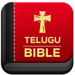 Telugu Bible - పవిత్ర బైబిల్ icon