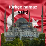مواقيت الصلاة تركيا icon