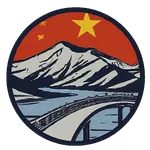 Xining: Bridge to China Prayer icon