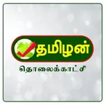 Tamilan Tv Live icon