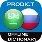 Arabic - Russian dictionary icon