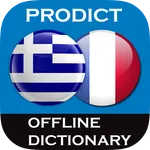 Greek - French dictionary icon