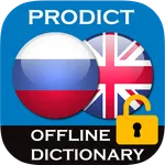 Unlocker ProDict English icon