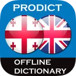 Georgian - English dictionary icon