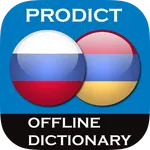 Russian - Armenian dictionary icon