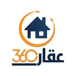 عقار 360 icon