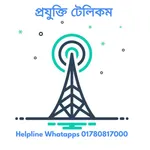 Projukti Telecom icon