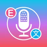 Voice Translator - Speak to Tr icon