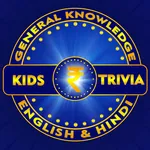 Smart Trivia  - Fun GK QuizPe icon