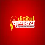Digital Chanakya icon