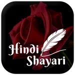 All Hindi Shayari : Best Shaya icon