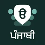 Desh Punjabi Keyboard icon