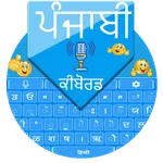 Punjabi Voice Keyboard icon