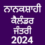 Nanakshahi Calendar 2024 HD icon
