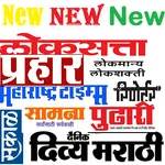 Marathi News Paper & ePaper wi icon