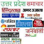 UP News - Newspapapers, ePaper icon