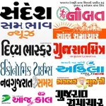 Gujarati newspaper - Web & E-P icon