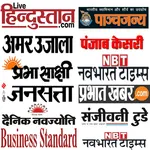 Hindi Newspaper-Web & E-Paper icon