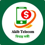 Akib Telecom icon