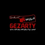 جزارتي icon