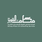 مكامن القوة icon