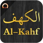 Surah Al-Kahf  الكهف icon